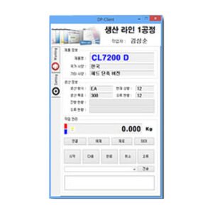 DP-Works 소프트웨어