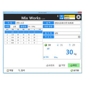 Mix-Works