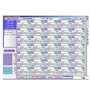 다중 중량관리 프로그램 / Multi-weight Management Program