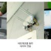 카스스케일 / 배합네트워크-계량관리프로그램 / 폴*피아 - 이미지 3