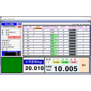 카스스케일 / 10단-다단배합프로그램 / 태*화학공업