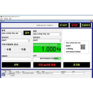 카스스케일 / QR코드-바코드출력프로그램 / 나*엔지니어링