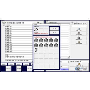 카스스케일 / 유통형-바코드출력프로그램