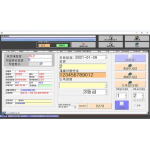 카스스케일 / 학교급식납품용-바코드출력프로그램